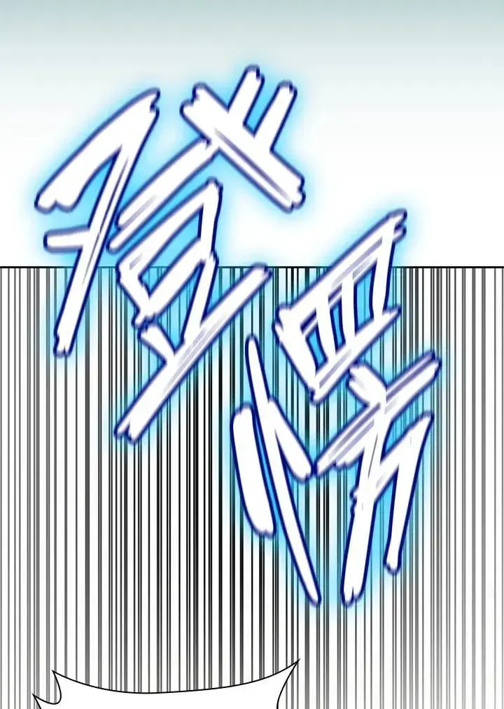 漫画《无限魔法师》第46话第3张图