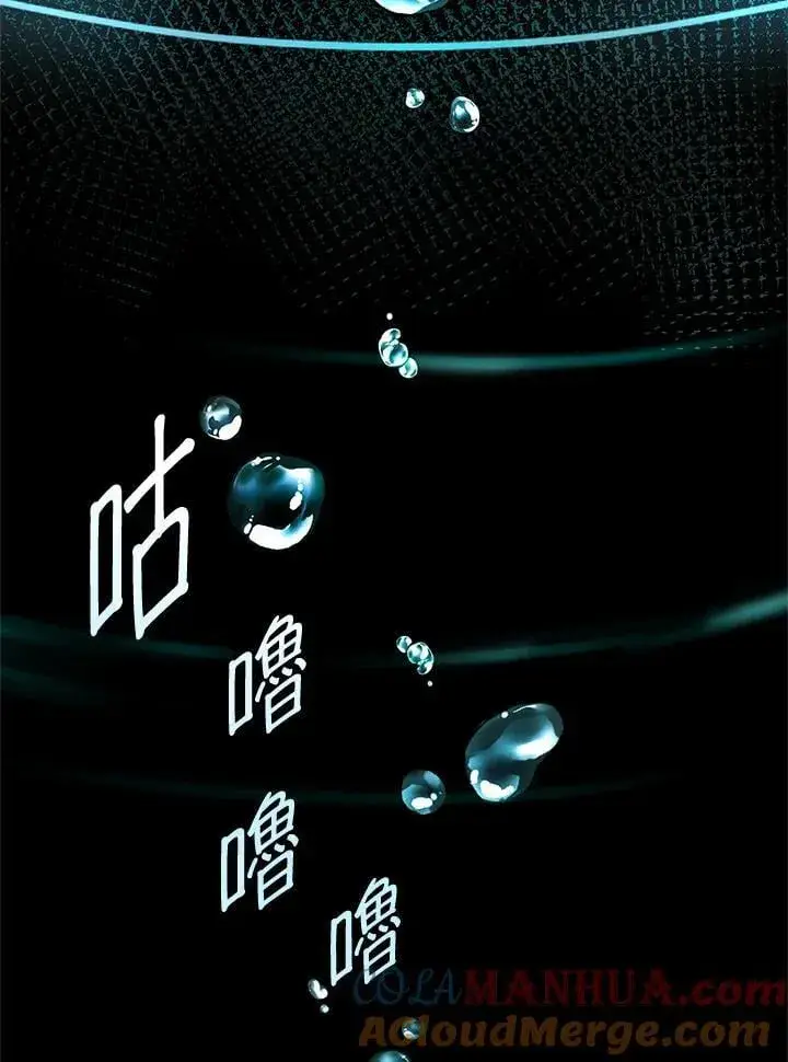 漫画《无限魔法师》第46话第33张图