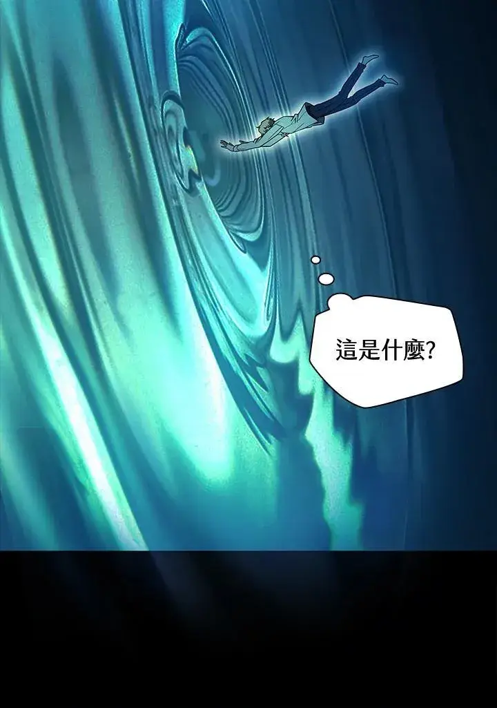 漫画《无限魔法师》第46话第51张图