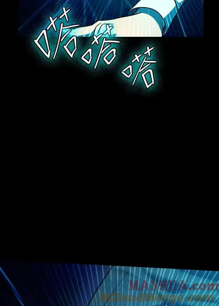 漫画《无限魔法师》第46话第57张图