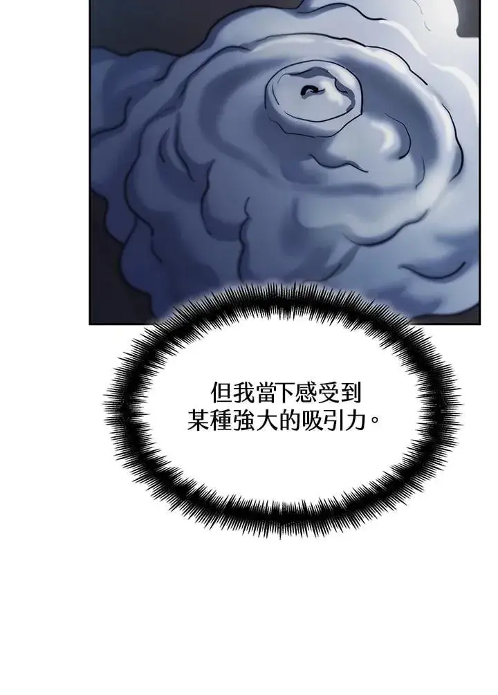 漫画《无限魔法师》第46话第64张图