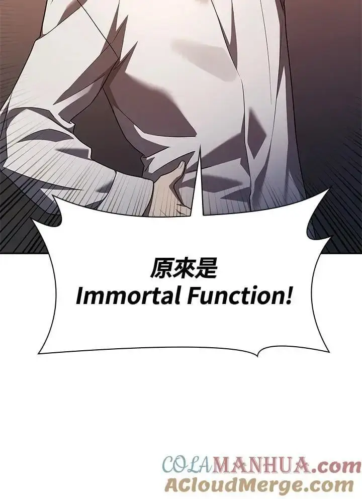 漫画《无限魔法师》第48话第121张图