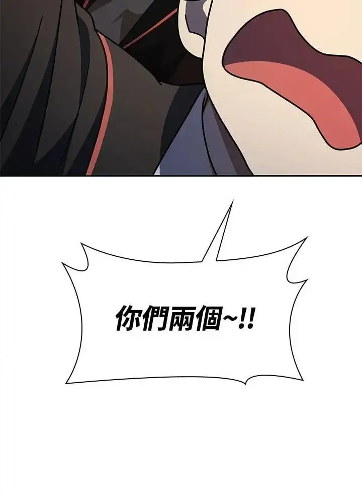 漫画《无限魔法师》第48话第27张图