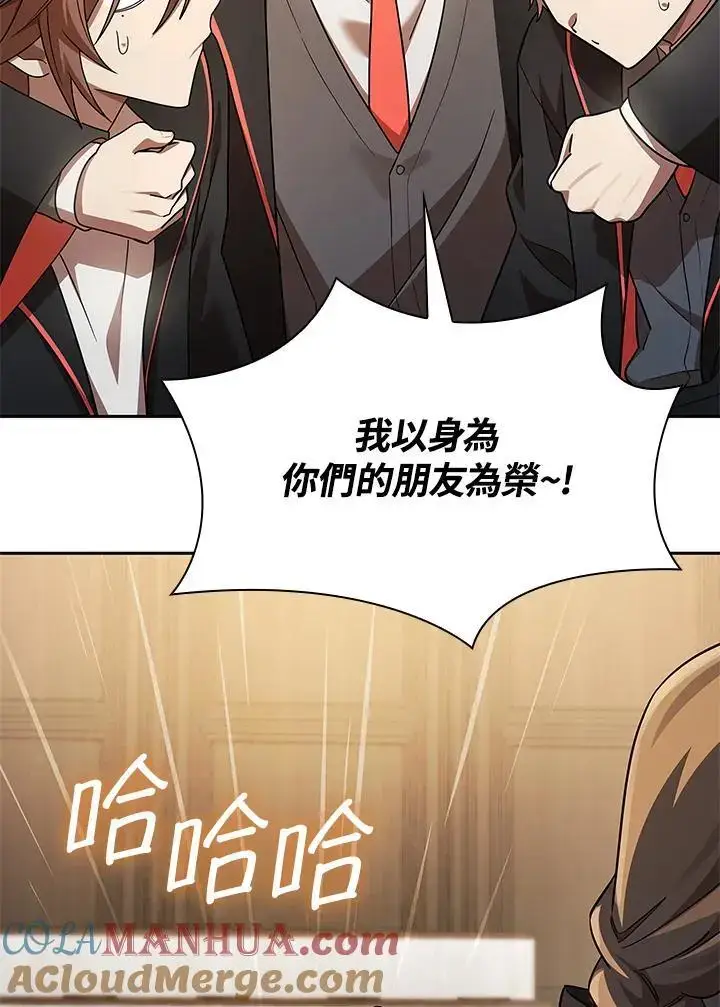 漫画《无限魔法师》第48话第29张图