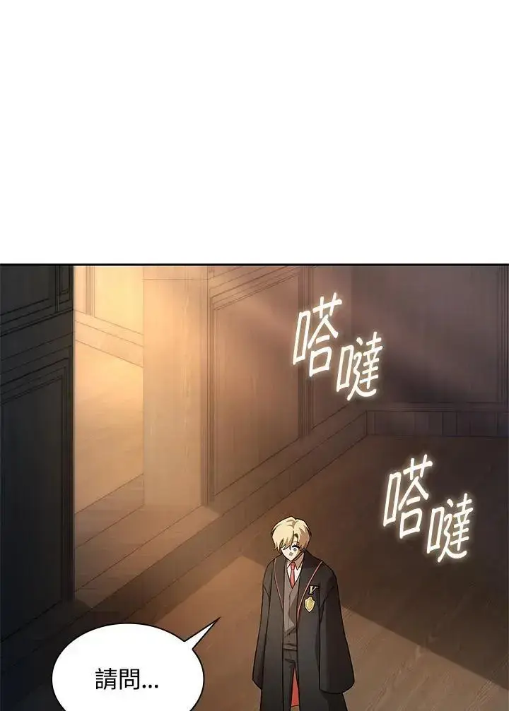 漫画《无限魔法师》第48话第32张图