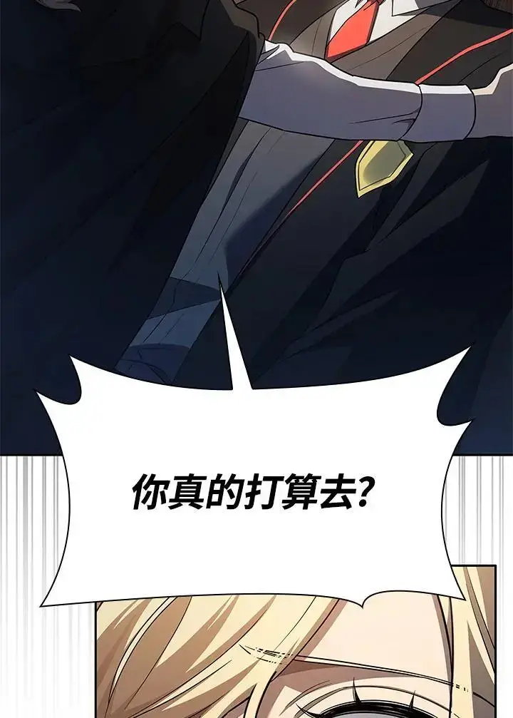漫画《无限魔法师》第48话第36张图