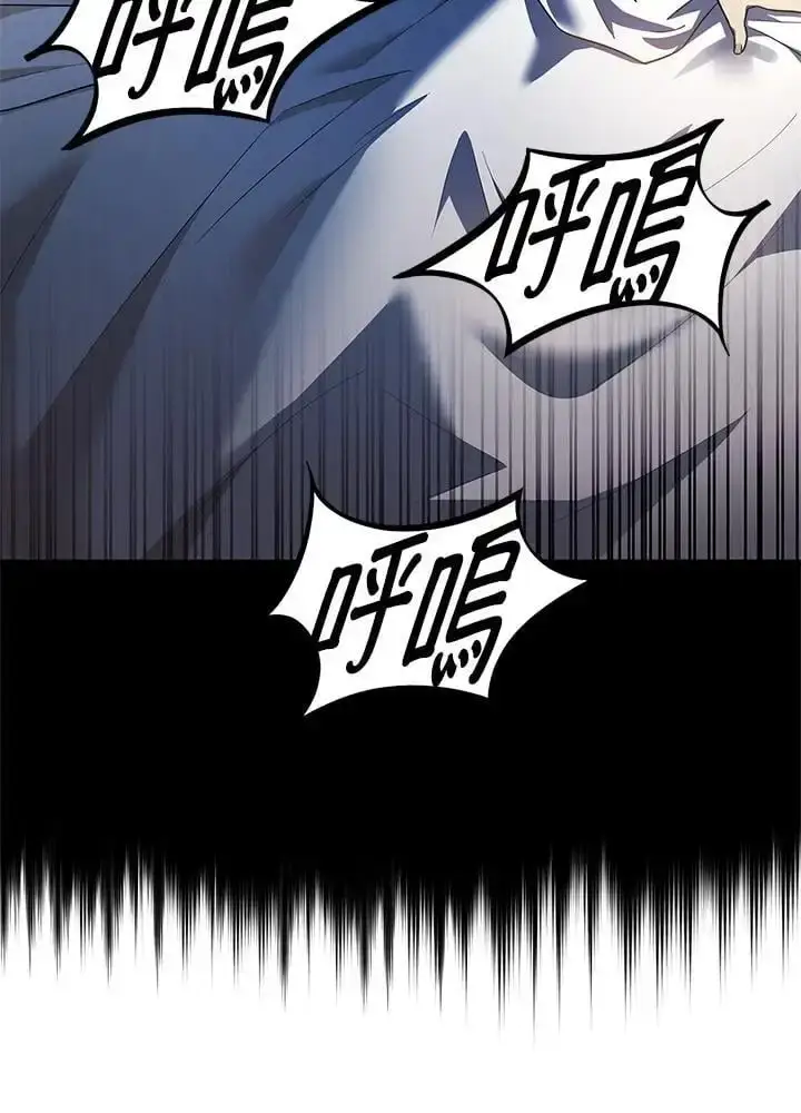 漫画《无限魔法师》第48话第56张图
