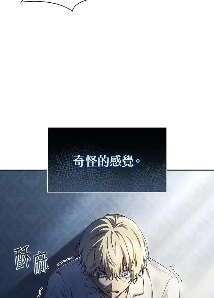漫画《无限魔法师》第48话第60张图