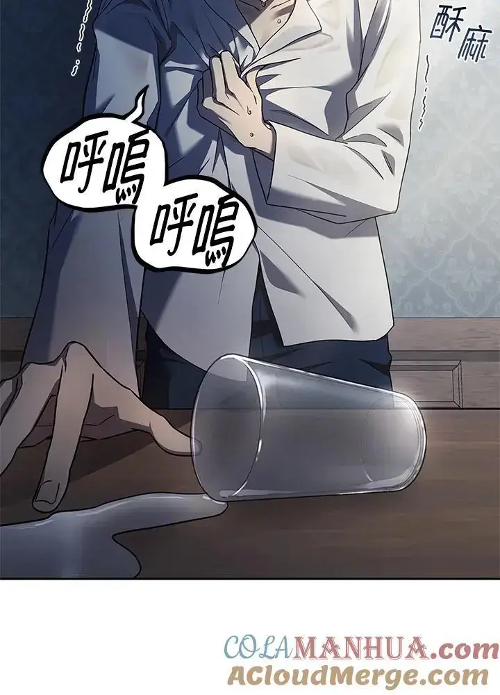 漫画《无限魔法师》第48话第61张图
