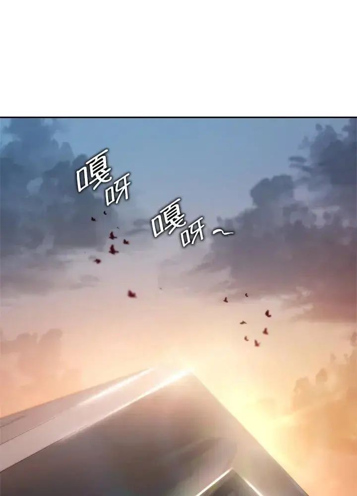 漫画《无限魔法师》第48话第64张图