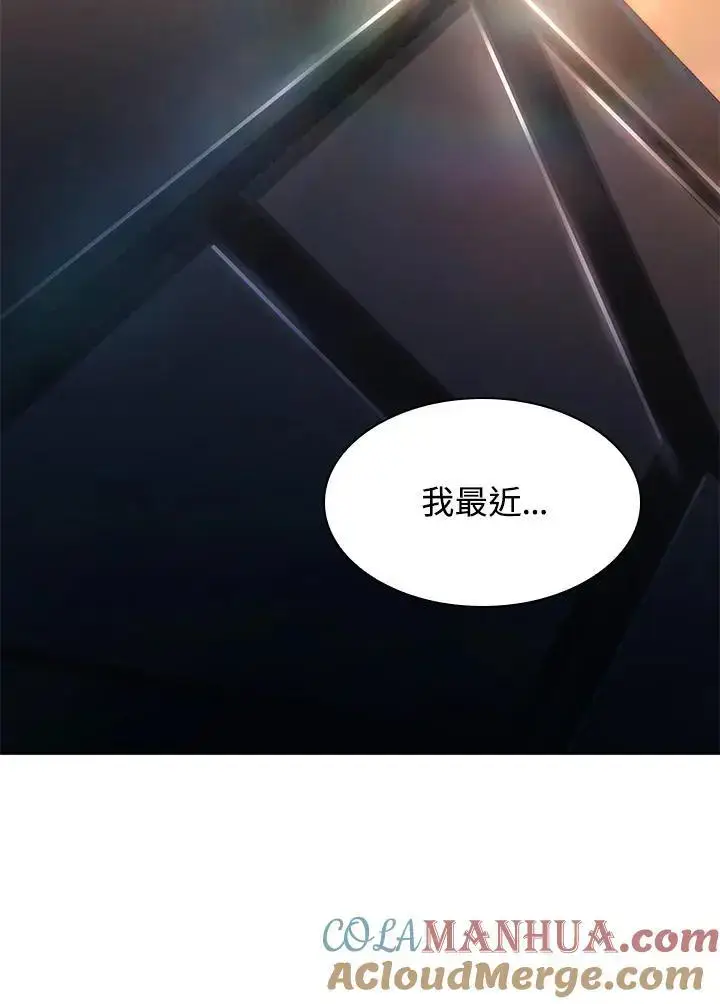 漫画《无限魔法师》第48话第65张图