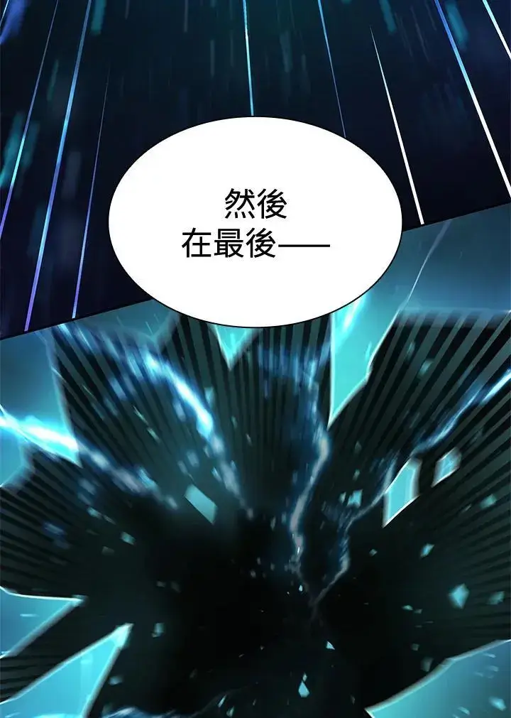 漫画《无限魔法师》第48话第75张图