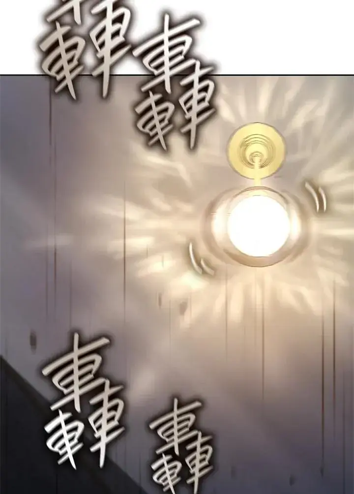 漫画《无限魔法师》第49话第111张图