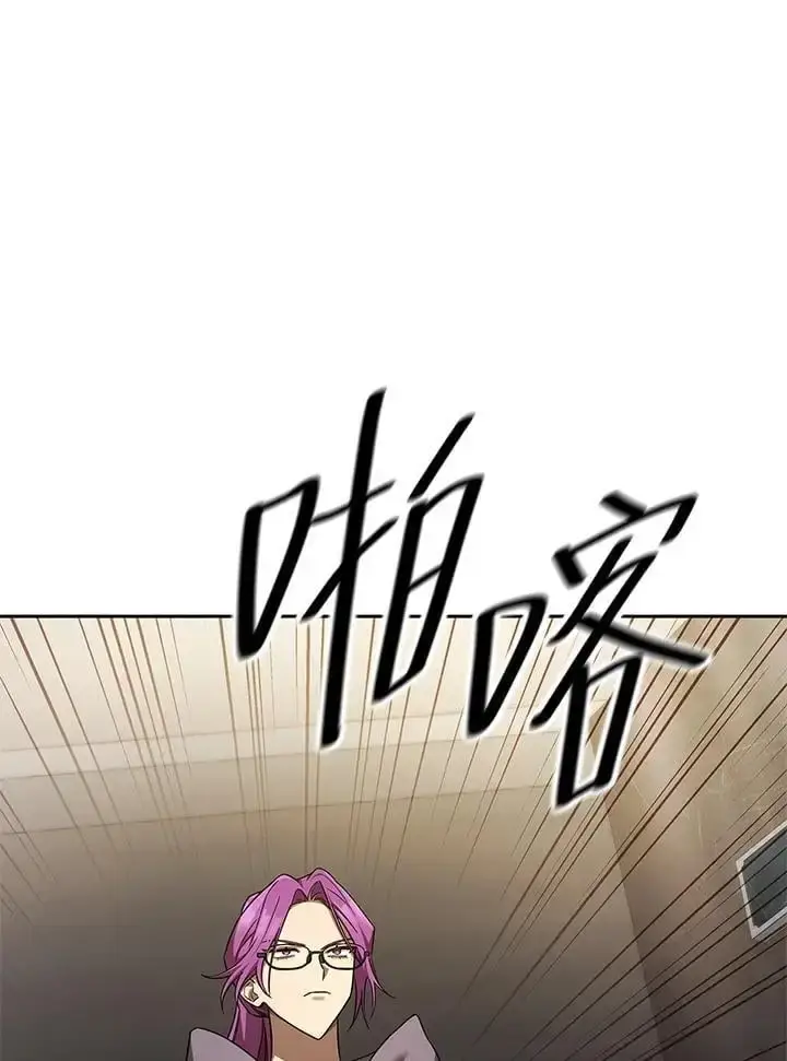 漫画《无限魔法师》第49话第124张图