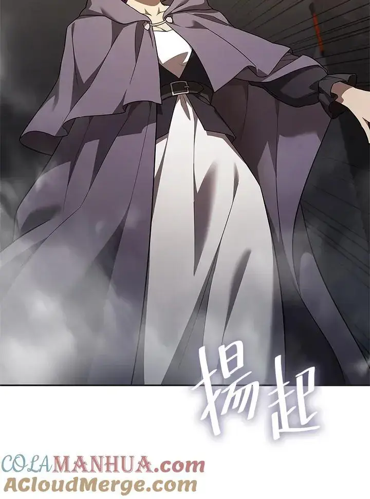 漫画《无限魔法师》第49话第125张图