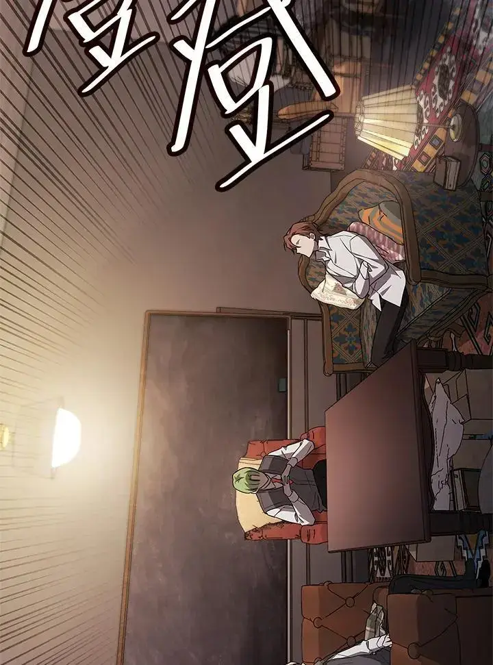 漫画《无限魔法师》第49话第127张图