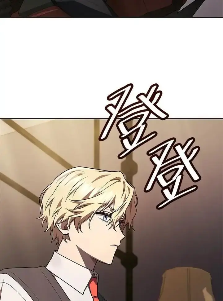 漫画《无限魔法师》第49话第130张图