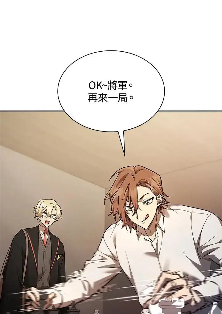 漫画《无限魔法师》第49话第36张图