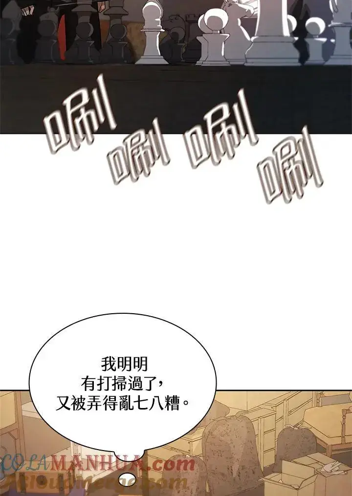 漫画《无限魔法师》第49话第37张图