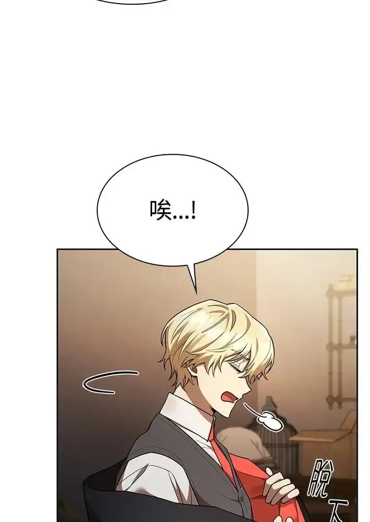漫画《无限魔法师》第49话第39张图