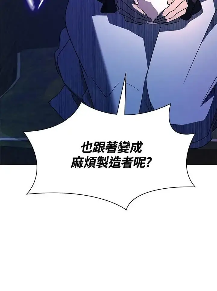 漫画《无限魔法师》第49话第54张图