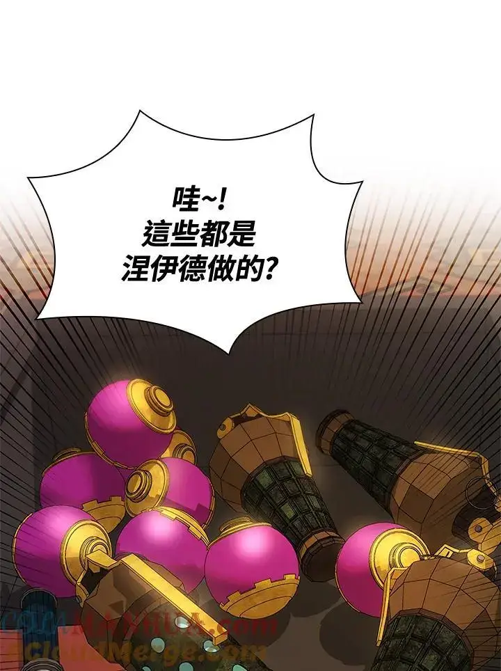 漫画《无限魔法师》第49话第57张图