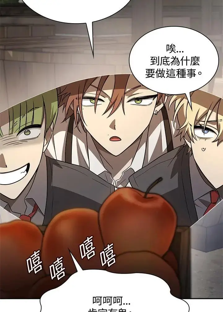 漫画《无限魔法师》第50话第139张图