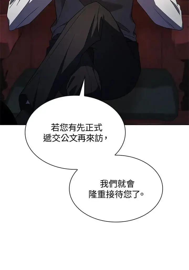 漫画《无限魔法师》第50话第14张图