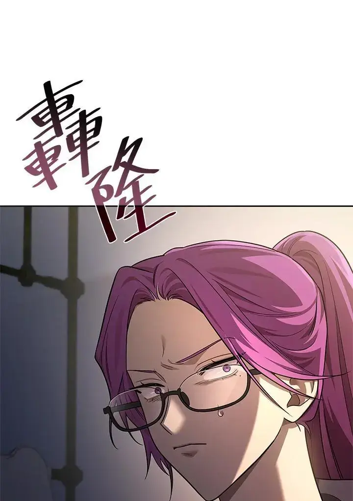 漫画《无限魔法师》第50话第4张图