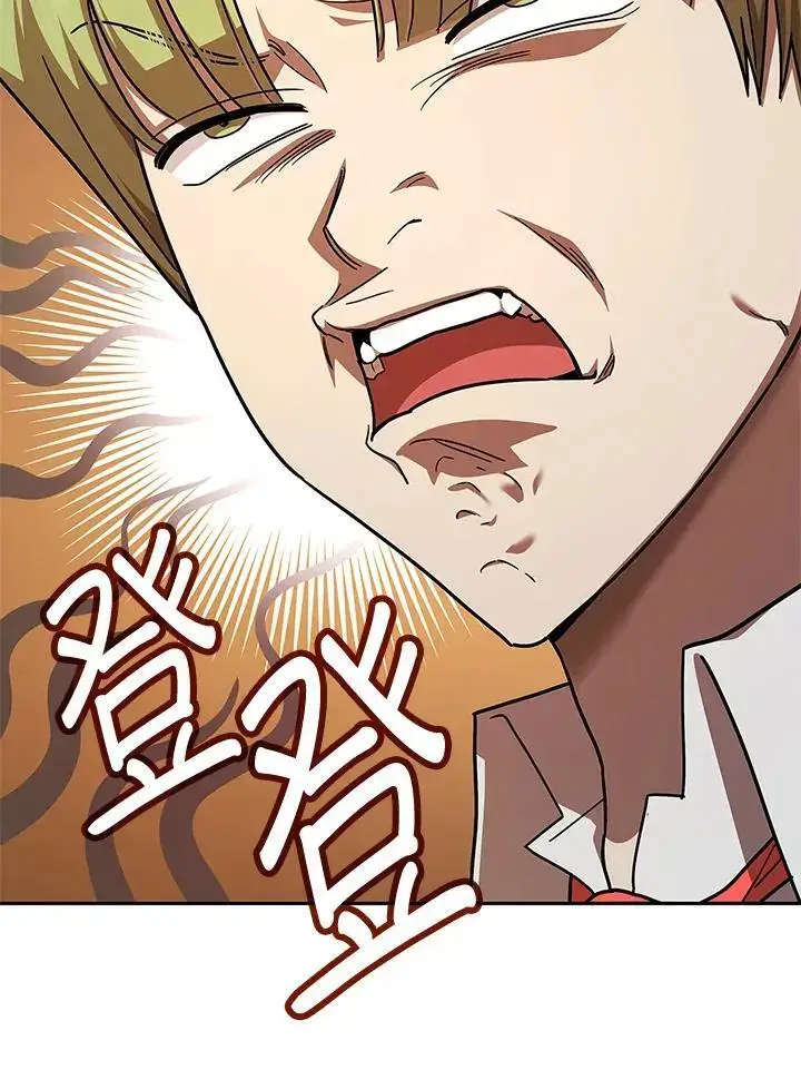 漫画《无限魔法师》第50话第60张图