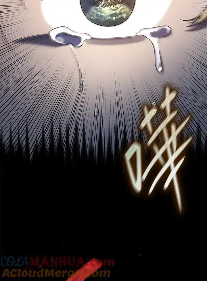 漫画《无限魔法师》第51话第105张图