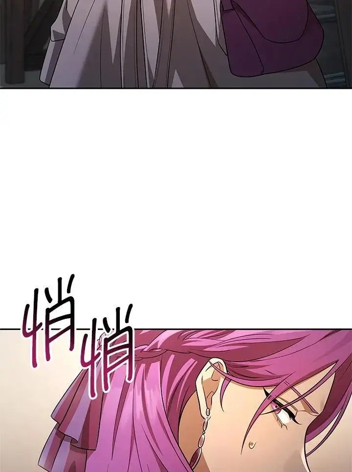 漫画《无限魔法师》第51话第6张图