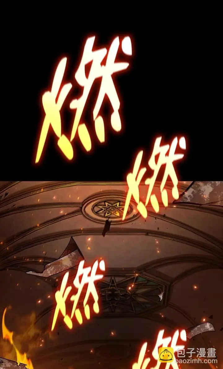 漫画《无限魔法师》66 暗黑魔法第111张图
