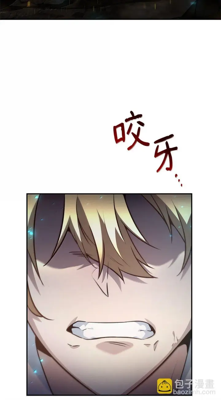 漫画《无限魔法师》71 人质第109张图