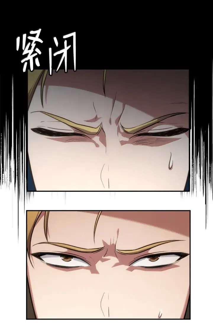 漫画《无限魔法师》71 人质第31张图