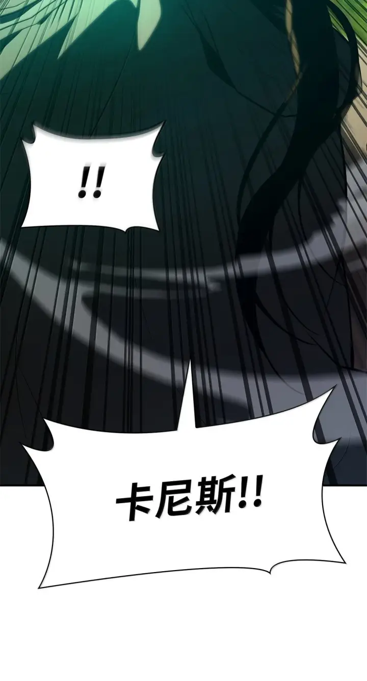 漫画《无限魔法师》72 属性相克第116张图