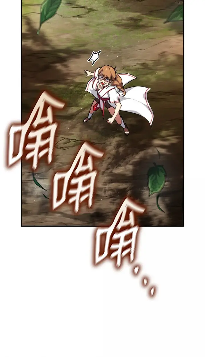 漫画《无限魔法师》72 属性相克第34张图