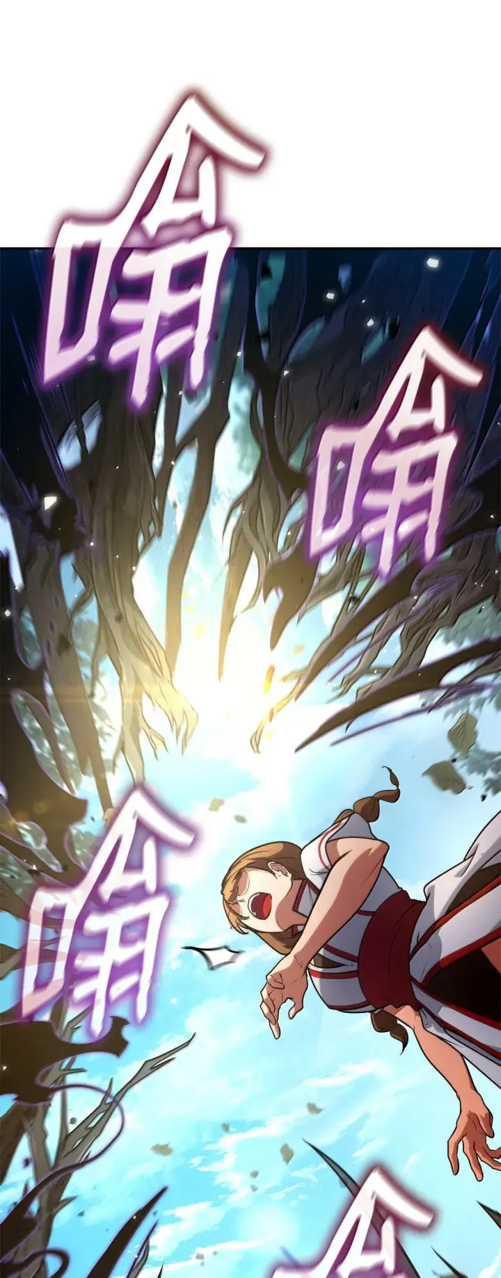 漫画《无限魔法师》72 属性相克第35张图