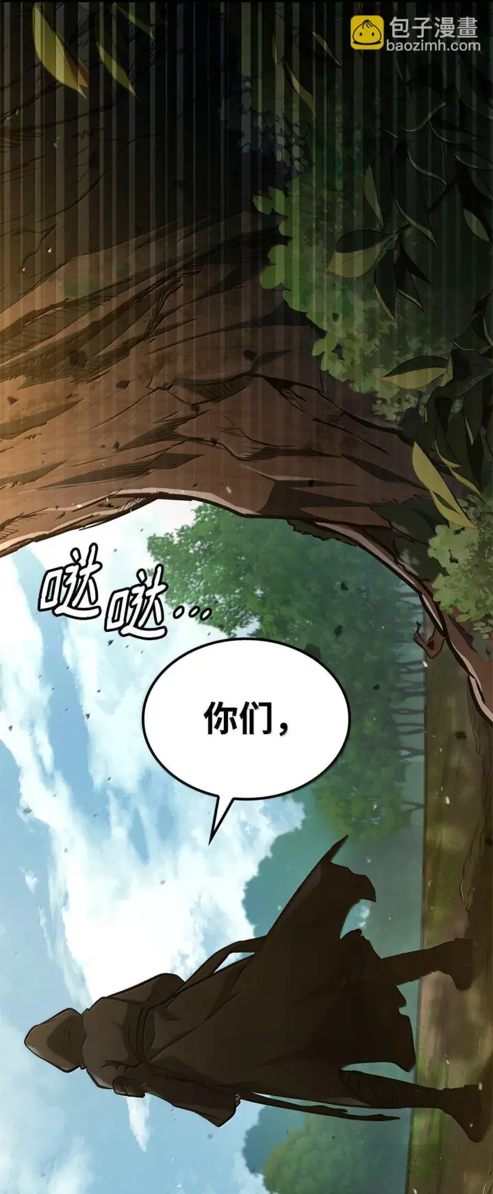 漫画《无限魔法师》72 属性相克第53张图
