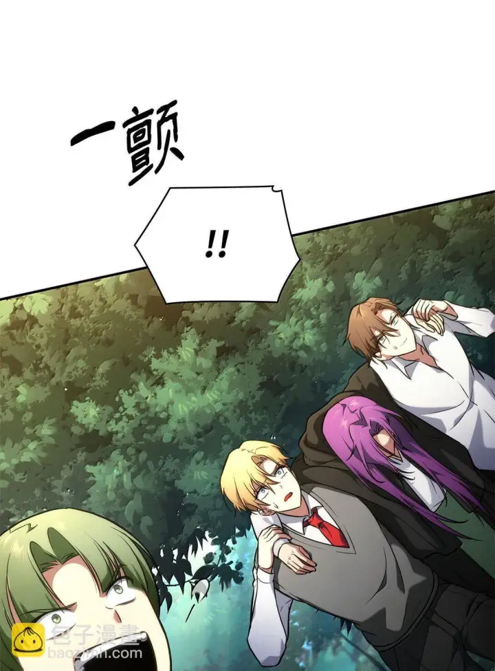 漫画《无限魔法师》72 属性相克第55张图