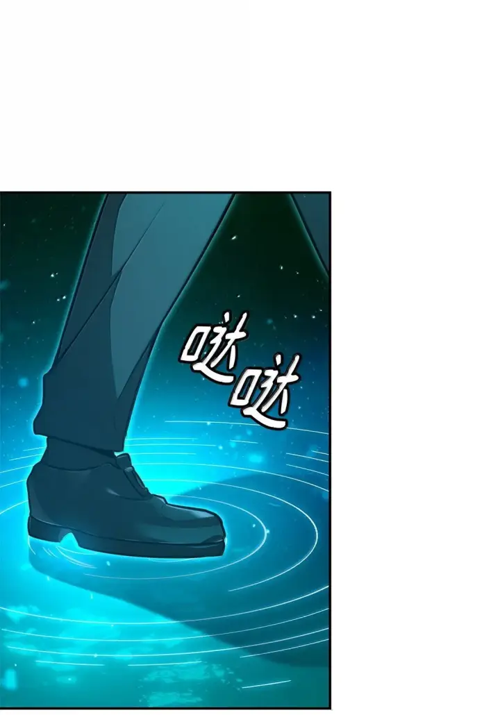 漫画《无限魔法师》72 属性相克第74张图