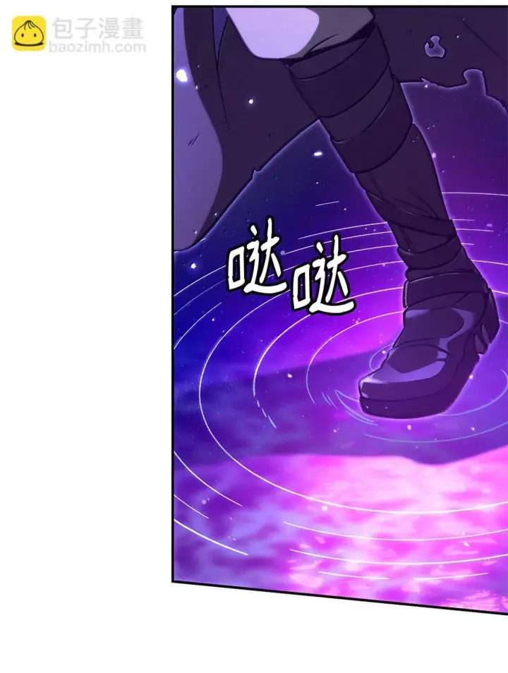 漫画《无限魔法师》72 属性相克第75张图