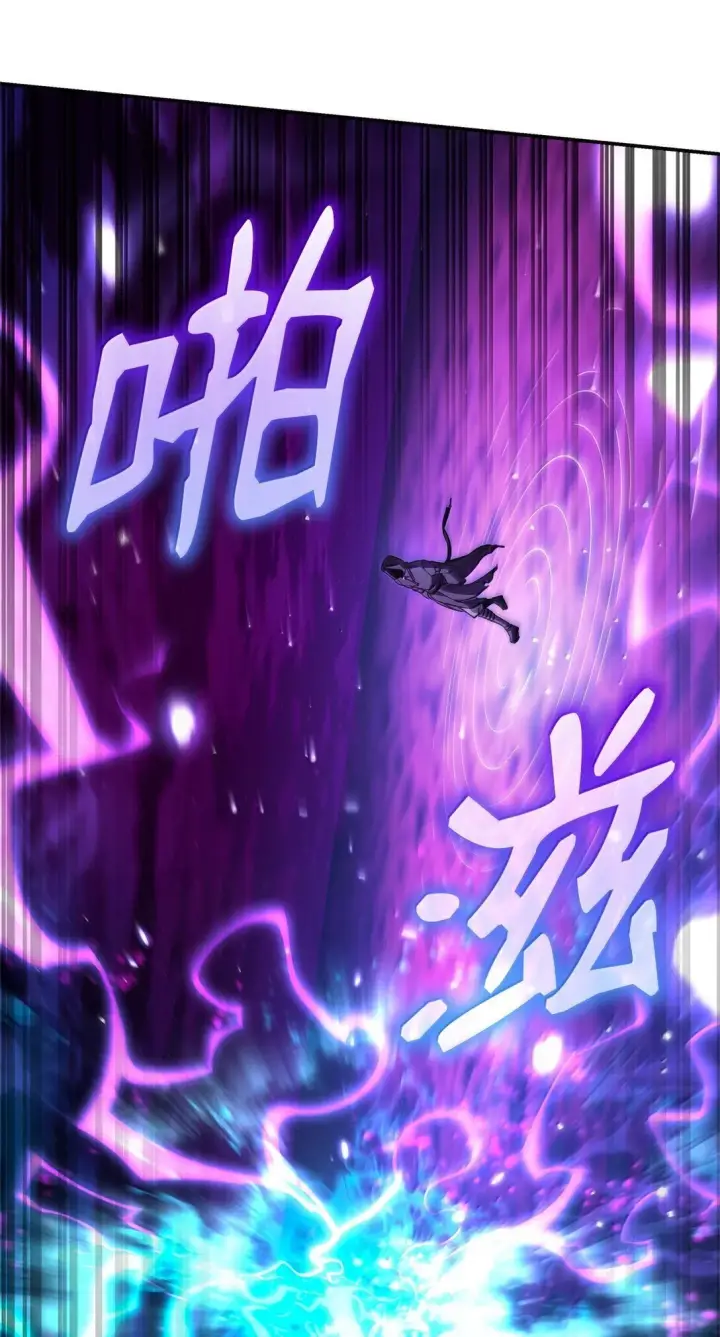漫画《无限魔法师》72 属性相克第76张图