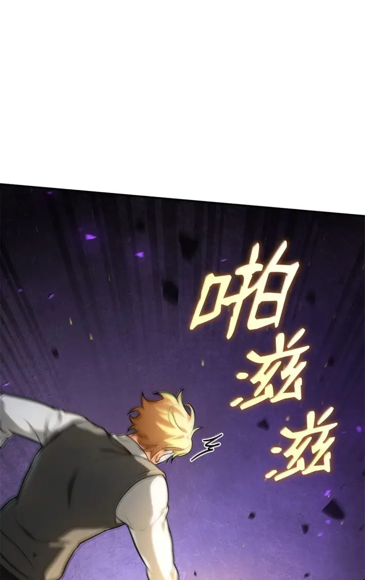漫画《无限魔法师》72 属性相克第86张图