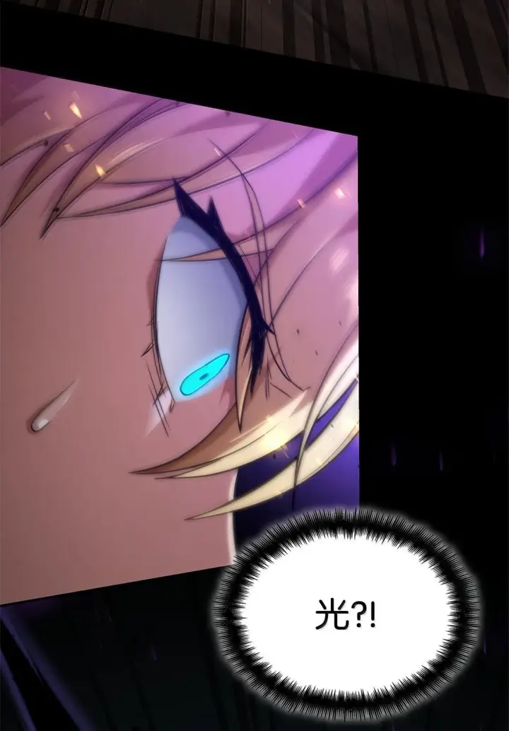 漫画《无限魔法师》72 属性相克第88张图