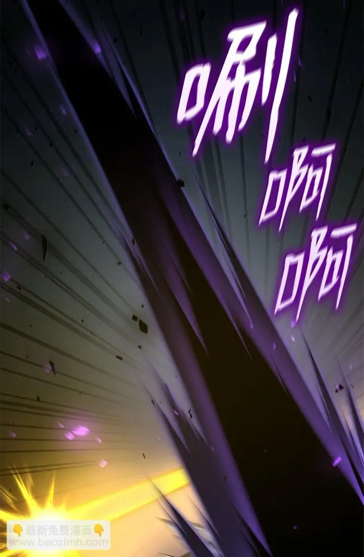 漫画《无限魔法师》72 属性相克第89张图