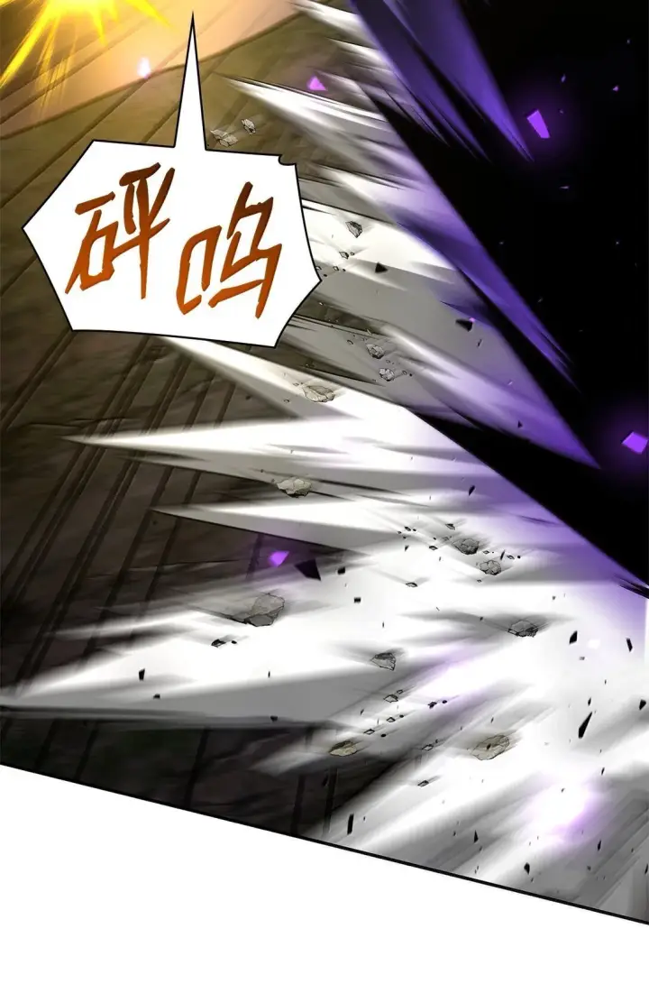 漫画《无限魔法师》72 属性相克第90张图