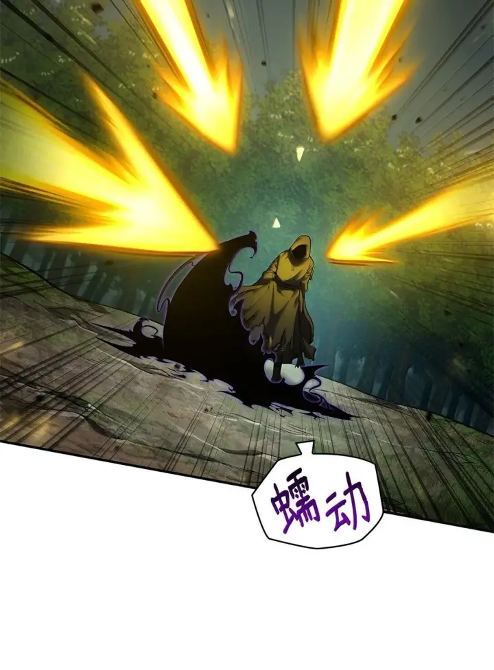 漫画《无限魔法师》72 属性相克第94张图