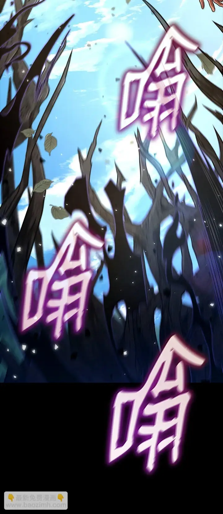 漫画《无限魔法师》73 失忆第10张图
