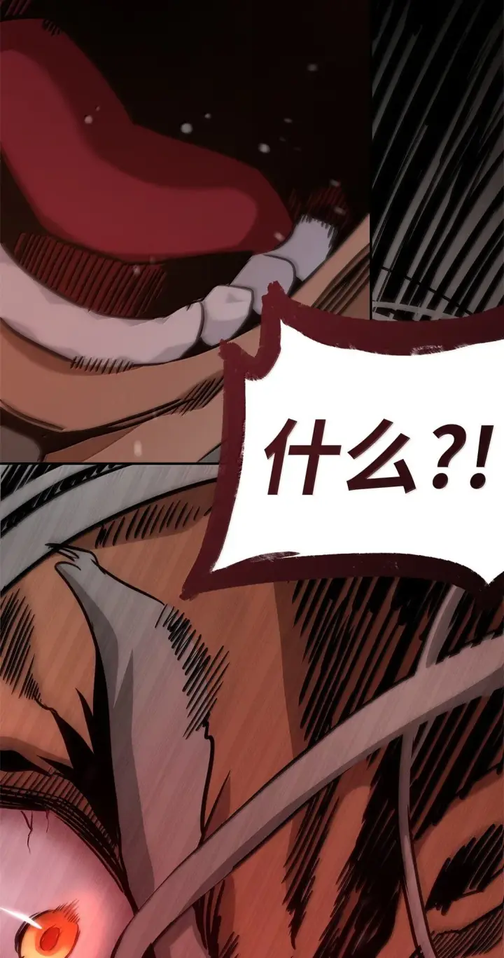 漫画《无限魔法师》73 失忆第102张图